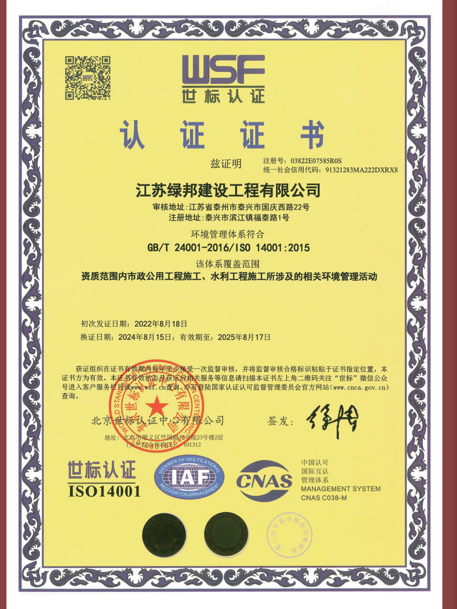 7.内10内11 左.png